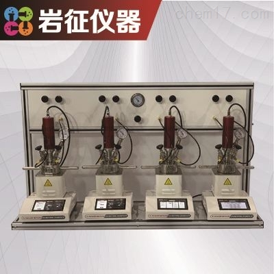 分体平行反应釜